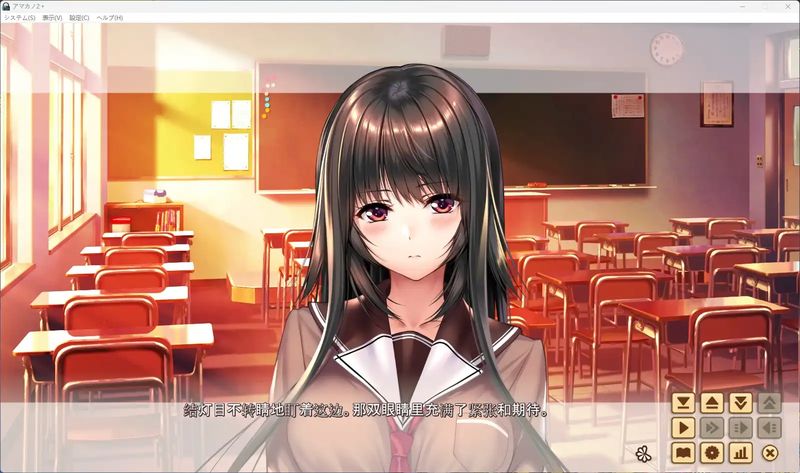 【汉化H游戏美少女游戏下载|VIP】甜蜜女友2+ 机翻汉化版【9G】