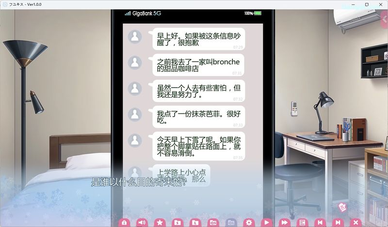 【汉化H游戏美少女游戏下载|磁力|VIP】雪域里你给我的初吻-Complete Version- 机翻汉化版