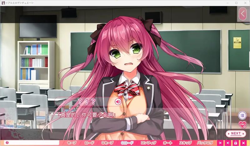 【汉化H游戏美少女游戏下载|磁力|VIP】现实工口游戏奇遇记3 汉化版