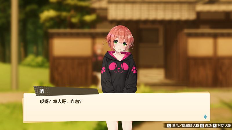 【汉化H游戏美少女游戏下载|VIP】我的年假恋爱物语 中文版【640M】