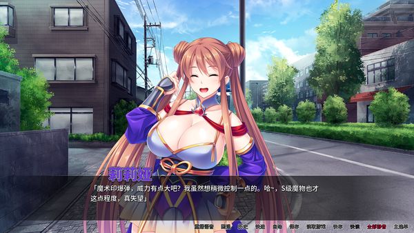 【汉化H游戏美少女游戏下载|VIP】爆乳剑士沦为玩物 中文版【1.3G】