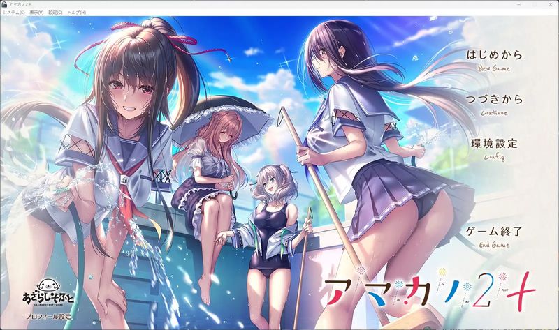 【汉化H游戏美少女游戏下载|VIP】甜蜜女友2+ 机翻汉化版【9G】