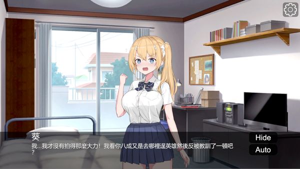 【汉化H游戏美少女游戏下载|VIP】这个美少女太危险了吧 中文版【180M】