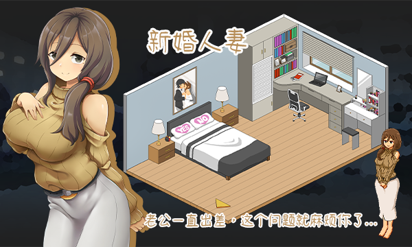 【汉化H游戏美少女游戏下载|VIP】水管工传说（Handyman Legend）