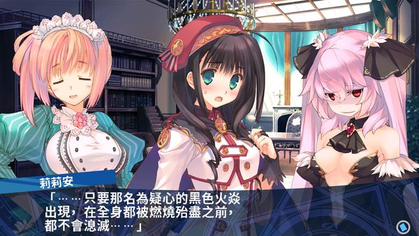 【汉化H游戏美少女游戏下载|VIP】迷宫旅人2：王立图书馆与魔物的封印 中文版【5.5G】