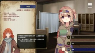 【汉化h游戏美少女游戏下载|VIP】眼眸之城与梦境少女 中文版【300M】