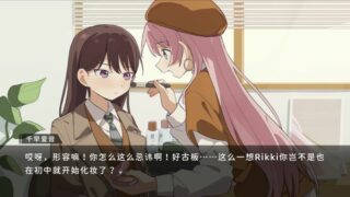 【汉化h游戏美少女游戏下载|VIP】鼓手余命十日谭 中文版【1G】