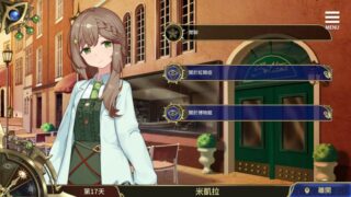 【汉化h游戏美少女游戏下载|VIP】眼眸之城与梦境少女 中文版【300M】