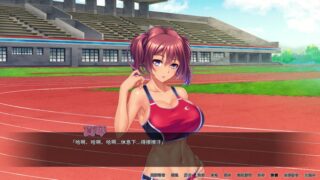 【汉化h游戏美少女游戏下载|VIP】体欲大竞赛 中文版【1.1G】